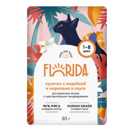 FLORIDA Паучи для кошек с чувствительным пищеварением: кусочки с индейкой и морковью в соусе 85г