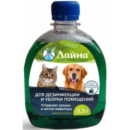 Лайна для животных Дезинфицирующее средство устраняет запахи, метки животных, концентрат, пихта300мл