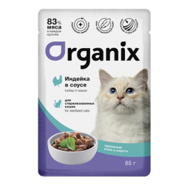 Organix Паучи для стерилизованных кошек Идеальная кожа и шерсть Индейка в соусе 85г