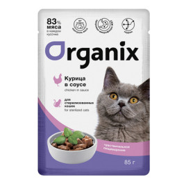 Organix Паучи для стерилизованных кошек с чувствительным пищеварением Курица в соусе 85г
