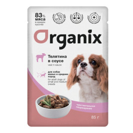 Organix Паучи для собак с чувствительным пищеварением Телятина в соусе 85г