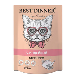 Best Dinner Мясные деликатесы Sterilised Суфле с индейкой для кошек 85г пауч