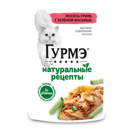 Гурмэ Натуральные рецепты консервы для кошек, лосось гриль с зеленой фасолью 75г
