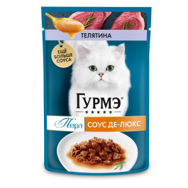 Гурмэ Перл Соус Де-люкс консервы для кошек, с телятиной в роскошном соусе 75г
