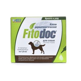 Fitodoc капли дерматологические для собак крупных пород 4 пипетки по 1,8мл АВЗ
