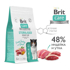 Brit Care Sterilised Urinary корм для стерилизованных кошек Профилактика МКБ, индейка и утка