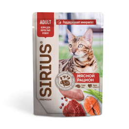 SIRIUS Premium пауч для взрослых кошек Мясной рацион 85г