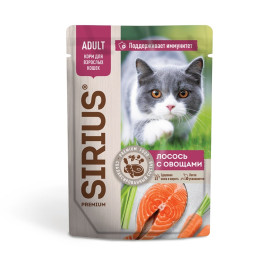 SIRIUS Premium пауч для взрослых кошек Лосось с овощами 85г