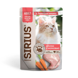 SIRIUS Premium пауч для взрослых кошек Кролик с морковью 85г