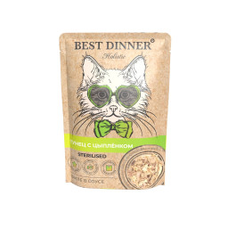 Best Dinner Holistic Тунец с цыпленком в соусе консервы для кошек 85г пауч