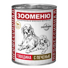 ЗООМЕНЮ Консервы для собак Говядина с печенью 340г