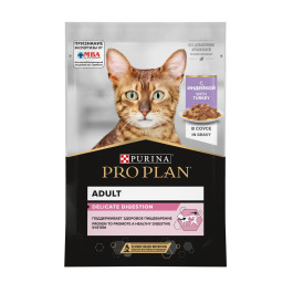Pro Plan  консервы для кошек с чувствит. пищеварением, кусочки в соусе индейка 85г Delicate, пауч