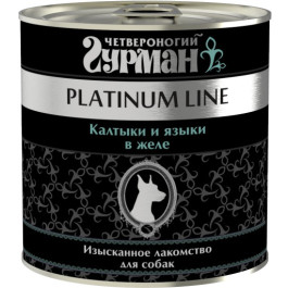 Четвероногий Гурман Platinum консервы для собак Калтыки и Языки в желе 240г