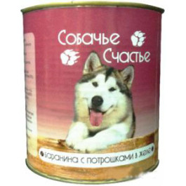 Собачье счастье консервы для собак Баранина с потрошками в желе 750г