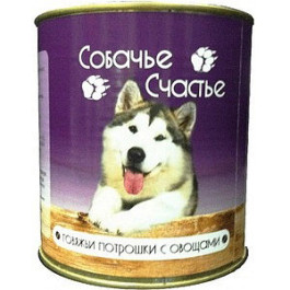 Собачье счастье консервы для собак Говяжьи потрошки с овощами 750г