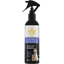 Royal Groom Груминг-спрей Экспресс-чистота для собак и кошек 200мл