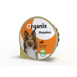 Organix Консервы для собак с Индейкой 125г ламистер