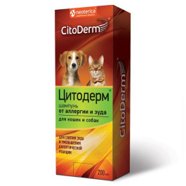 Цитодерм Шампунь от аллергии и зуда для кошек и собак 200мл
