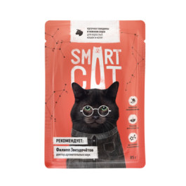 Smart Cat консервы для кошек и котят Кусочки говядины в нежном соусе, 85г пауч