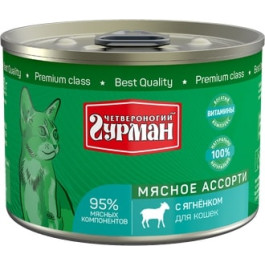 Четвероногий Гурман консервы для кошек Мясное ассорти с Ягненком 190г