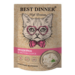Best Dinner High Premium "Индейка в белом соусе" Филе грудки в белом соусе для кошек 85г пауч