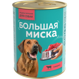 Зоогурман Большая миска консервы для собак Говядина 970г