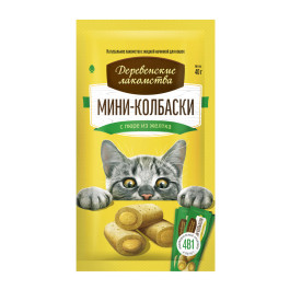 Деревенские лакомства для кошек Мини-колбаски с пюре из желтка 4х10гр