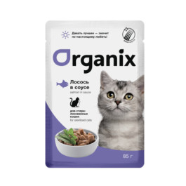 Organix Паучи для стерилизованных кошек Лосось в соусе 85г