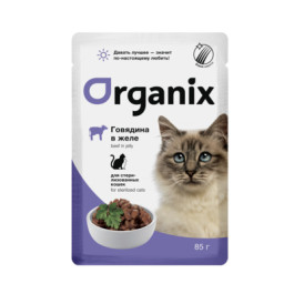 Organix Паучи для стерилизованных кошек Говядина в желе 85г