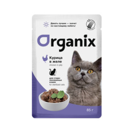 Organix Паучи для стерилизованных кошек Курица в желе 85г