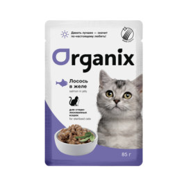 Organix Паучи для стерилизованных кошек Лосось в в желе 85г