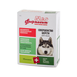Фармавит Neo Витамины для собак Совершенство шерсти 90таб