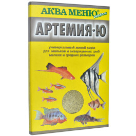 Аква Меню Артемия-Ю живой корм для мальков и аквариумных рыб