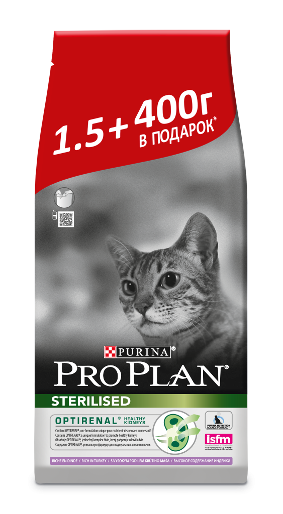 Купить корм про. Проплан для кошек Деликат 400г. Purina Pro Plan для кошек delicate 1,5 кг + 400. Purina Pro Plan для кошек Sterilised. Проплан для кошек сухой корм 400.