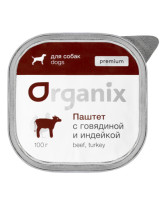 Organix Премиум паштет для собак с говядиной и индейкой, 87% мяса 100г ламистер