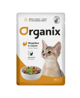 Organix Паучи для котят Индейка в соусе 85г