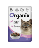 Organix Паучи для стерилизованных кошек с чувствительным пищеварением Говядина в соусе 85г
