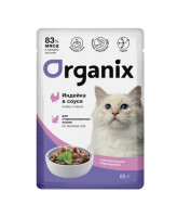 Organix Паучи для стерилизованных кошек с чувствительным пищеварением Индейка в соусе 85г