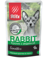 BLITZ Sterilised Sensitive Консервы для стерилизованных кошек Кролик, индейка в соусе 85 г
