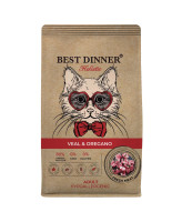 Best Dinner Holistic Hypoallergenic Veal & Oregano Корм для кошек с Телятиной и орегано