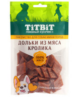 TiTBiT Лакомство для собак мини пород Дольки из мяса кролика 100г