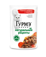 Гурмэ Натуральные рецепты консервы для кошек, тушеная говядина с томатами 75г
