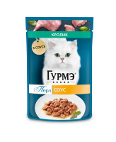 Гурмэ Перл консервы для кошек, с кроликом в соусе 75г