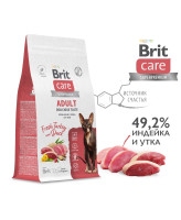 Brit Care Adult Delicious Taste корм для привередливых кошек с индейкой и уткой