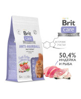 Brit Care Anti-Hairball корм для кошек Вывод шерсти, с белой рыбой и индейкой