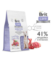 Brit Care Sensitive Корм для собак Чувствительное пищеварение с индейкой, ягненком и рисом