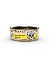 Best Dinner High Premium "Натуральная курица" Крупные волокна в желе для кошек 100г банка