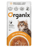 Organix Суп консервы для котят с индейкой, овощами и рисом 80г