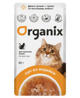 Organix Суп консервы для кошек с индейкой, овощами и рисом 80г