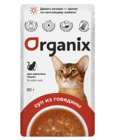 Organix Суп консервы для кошек с говядиной, овощами и рисом 80г